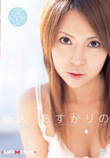 高野夕美（柴咲彩）MXGS-0001ed2k磁力链接迅雷下载地址在线观看