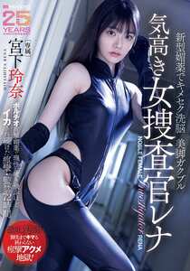 宮下玲奈MIDA-407ed2k磁力链接迅雷下载地址在线观看