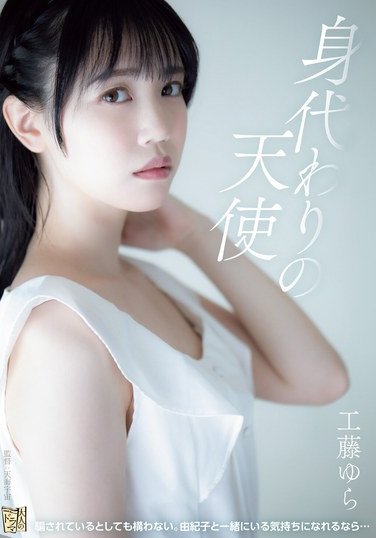 工藤由罗ADN-628ed2k磁力链接迅雷下载地址在线观看