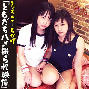 SMMC-361ed2k磁力链接迅雷下载地址在线观看