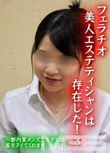 PPV-0060 