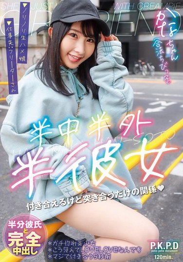 由良かなPKPD-377ed2k磁力链接迅雷下载地址在线观看