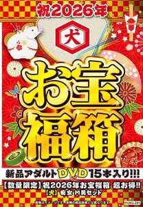 FUKU-251ed2k磁力链接迅雷下载地址在线观看