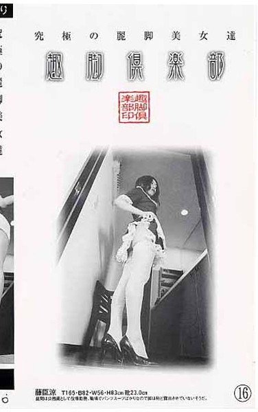 藤臣涼LX-016ed2k磁力链接迅雷下载地址在线观看