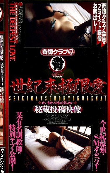 CKT-007ed2k磁力链接迅雷下载地址在线观看