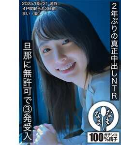 花狩まいHNAMH-023ed2k磁力链接迅雷下载地址在线观看