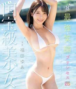 福田ゆあMIDA-438ed2k磁力链接迅雷下载地址在线观看