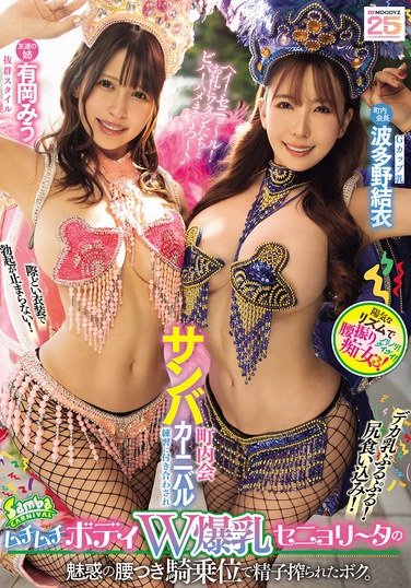 有岡みう,波多野結衣MIAB-503ed2k磁力链接迅雷下载地址在线观看