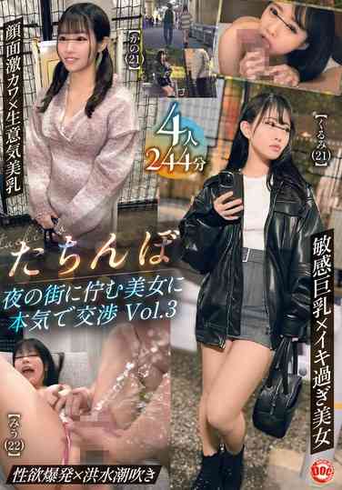 天野花乃DOCD-028ed2k磁力链接迅雷下载地址在线观看
