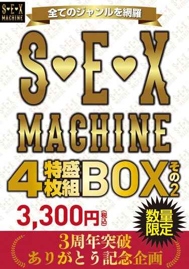 TPIBOX-002 