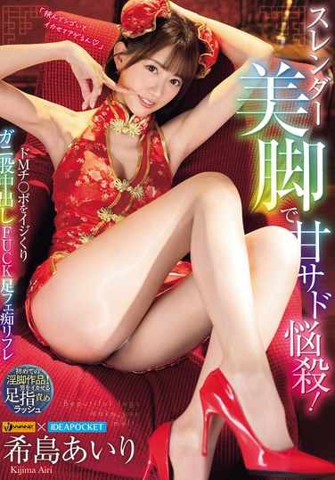 希岛爱理WAAA-518ed2k磁力链接迅雷下载地址在线观看