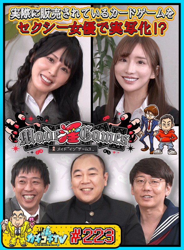 小宮浩信,森田哲矢,高野正成,楪カレン,金松季歩KCKC-223ed2k磁力链接迅雷下载地址在线观看