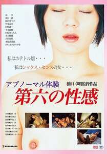 ゆき,葉月蛍,桜沢菜々子STOD-122ed2k磁力链接迅雷下载地址在线观看