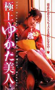 野本富代,麻木淳子,里見瑤子LIP-087ed2k磁力链接迅雷下载地址在线观看