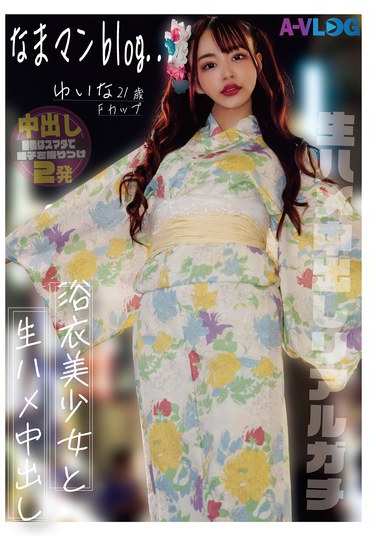 ALOG-014ed2k磁力链接迅雷下载地址在线观看