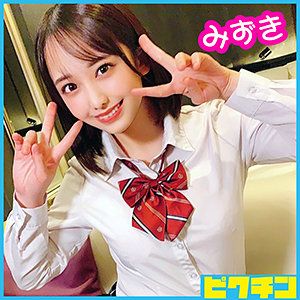 PCHN-035 