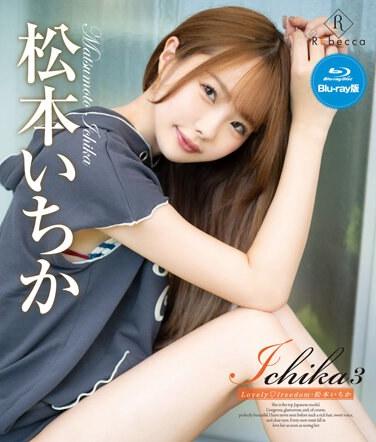 松本一花REBDB-674ed2k磁力链接迅雷下载地址在线观看