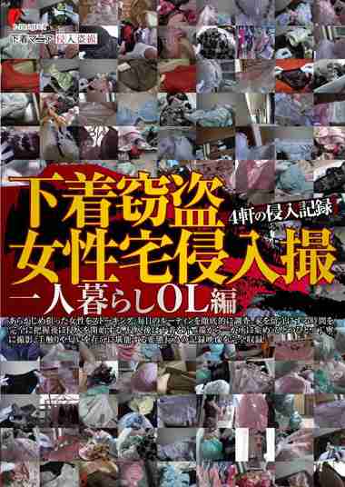GKDPJT-164ed2k磁力链接迅雷下载地址在线观看