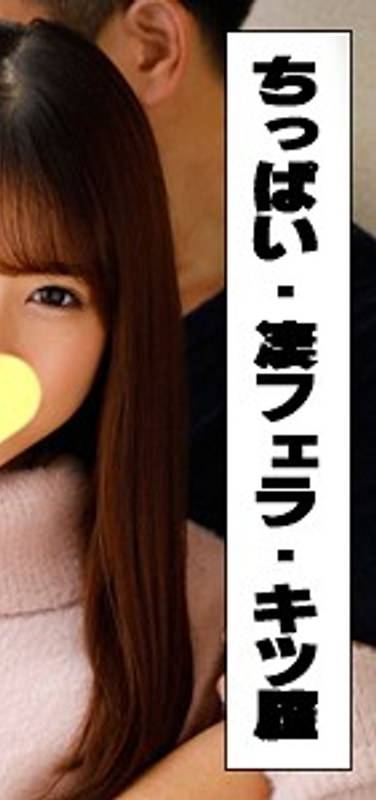 VIDJS-009 