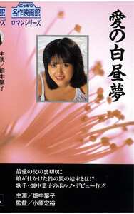 畑中葉子,青山恭子,三崎奈美,松本信子,野口スミレNKT-166ed2k磁力链接迅雷下载地址在线观看