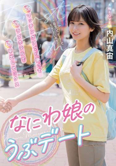 内山真宙MIFD-534ed2k磁力链接迅雷下载地址在线观看