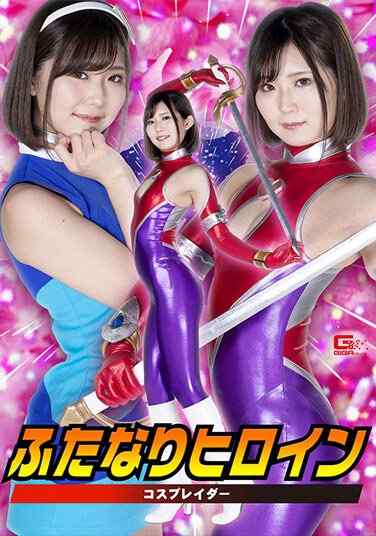 春乃真奈美GHOV-037ed2k磁力链接迅雷下载地址在线观看