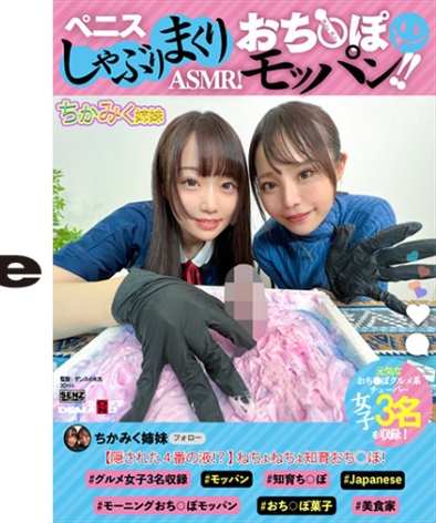 橘知花SENN-057ed2k磁力链接迅雷下载地址在线观看