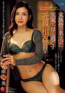 吉瀬葵ROE-404ed2k磁力链接迅雷下载地址在线观看