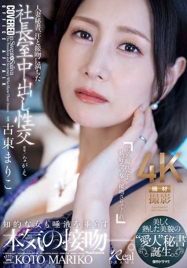 古东麻里子JUQ-965ed2k磁力链接迅雷下载地址在线观看