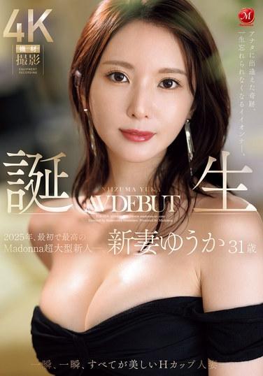 新妻优香（PIKKUR）JUR-024ed2k磁力链接迅雷下载地址在线观看