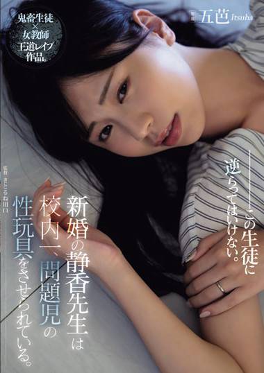 五芭SAME-106ed2k磁力链接迅雷下载地址在线观看