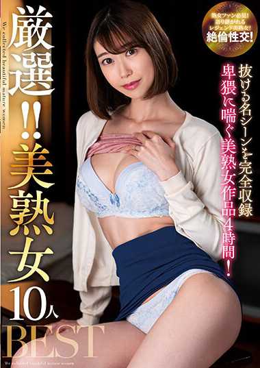羽田希KSBJ-309ed2k磁力链接迅雷下载地址在线观看