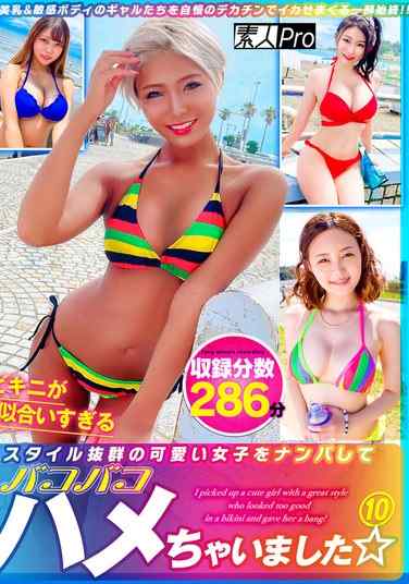 SPRO-109ed2k磁力链接迅雷下载地址在线观看