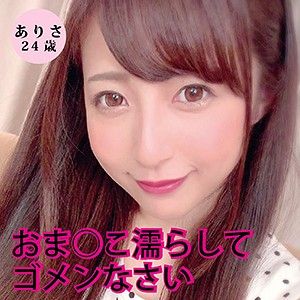 DHT-033 