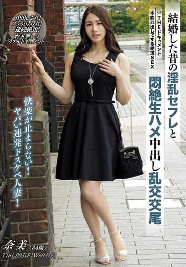 黒木奈美BIJN-262ed2k磁力链接迅雷下载地址在线观看