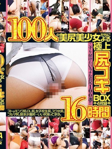 今村美穂,みづなれい（みずなれい）,碧しの（篠めぐみ）,灘坂舞,直嶋あい,浜崎りお（森下えりか、篠原絵梨香）,つぼみT-2800392ed2k磁力链接迅雷下载地址在线观看