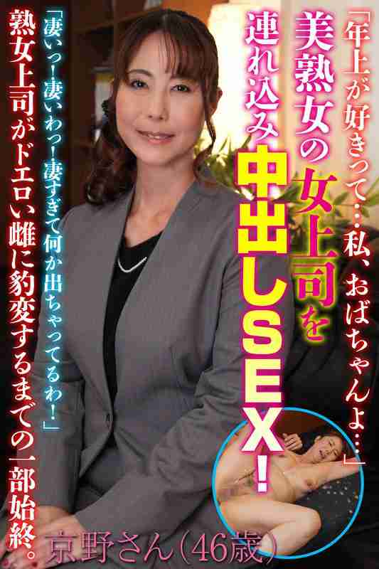 京野美沙ITSR-12801ed2k磁力链接迅雷下载地址在线观看