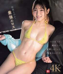 初美なのかSNOS-042ed2k磁力链接迅雷下载地址在线观看