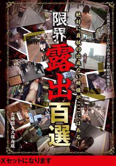 RAI-029ed2k磁力链接迅雷下载地址在线观看