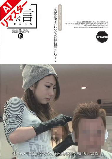 REMUGON-111ed2k磁力链接迅雷下载地址在线观看