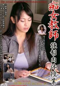 JPDVD-002 林マリア