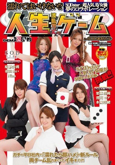 Nina,羽田あい,原紗央莉,栗林里莉,水城奈緒,澄川ロアSTAR-250ed2k磁力链接迅雷下载地址在线观看