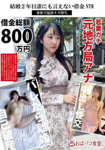 PAKO-095ed2k磁力链接迅雷下载地址在线观看