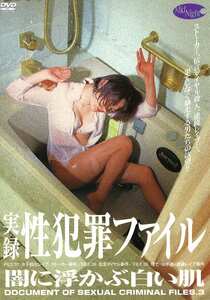 榎本沙織,ときわ台貴子,SASORADMN-005ed2k磁力链接迅雷下载地址在线观看