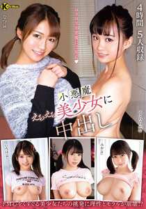 東條なつ,花音うらら,南いろは,雛鶴みお,真白ここKTRA-745ed2k磁力链接迅雷下载地址在线观看