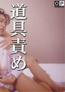 森山美麗,哀川うららOKURAM-053ed2k磁力链接迅雷下载地址在线观看