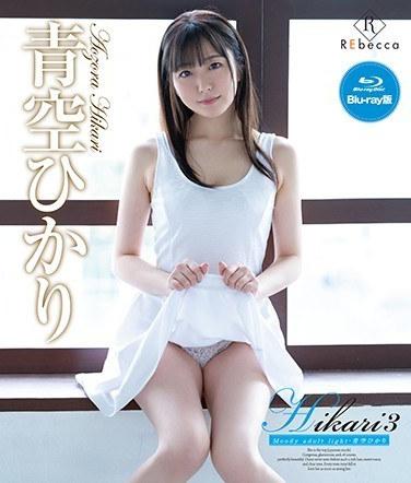 青空光REBDB-546ed2k磁力链接迅雷下载地址在线观看