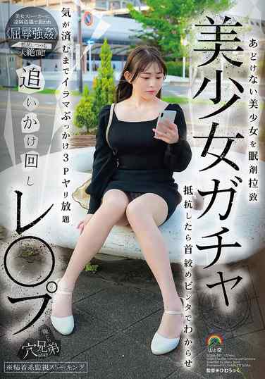 SORA-587ed2k磁力链接迅雷下载地址在线观看