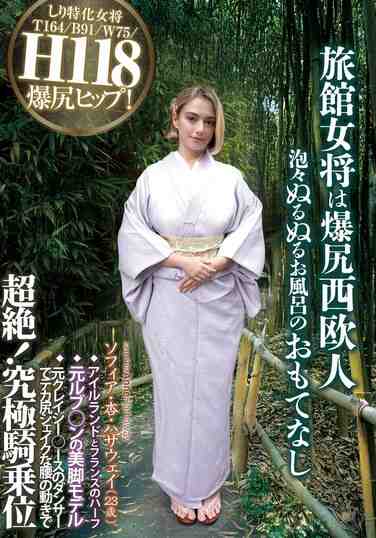 索菲亚・杏・ハサウェイHR-010ed2k磁力链接迅雷下载地址在线观看