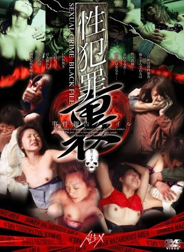 ALX-2050ed2k磁力链接迅雷下载地址在线观看